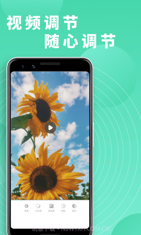 富二代切图截图2