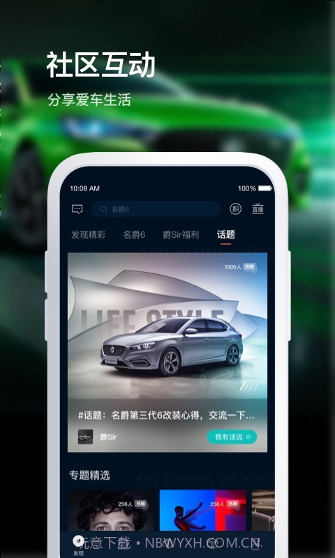 MG Live截图2 MG Live截图2