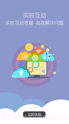 大马网课截图4 大马网课截图4