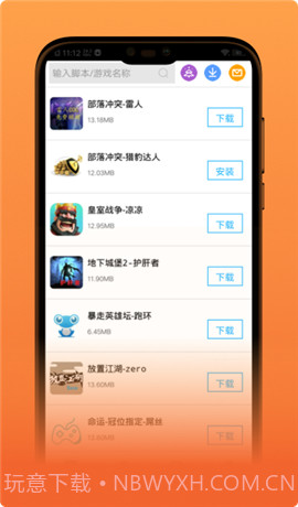 芥子空间截图4 芥子空间截图4