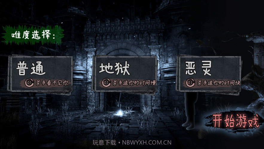 恐怖密室逃脱截图5 恐怖密室逃脱截图5