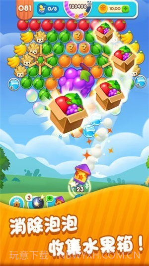 饿了么果园红包版截图2 饿了么果园红包版截图2