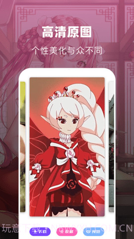 奇奇动漫壁纸截图1