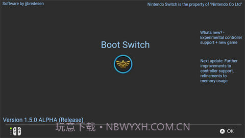 任天堂switch模拟器截图2