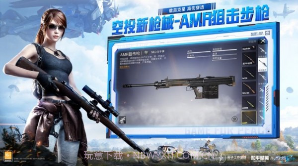 mt画质助手截图3 mt画质助手截图3