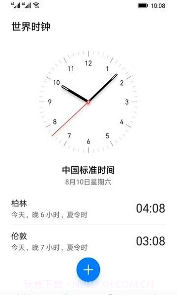vivo闹钟组件截图3 vivo闹钟组件截图3