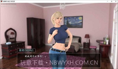 女孩之家冷狐版截图2 女孩之家冷狐版截图2