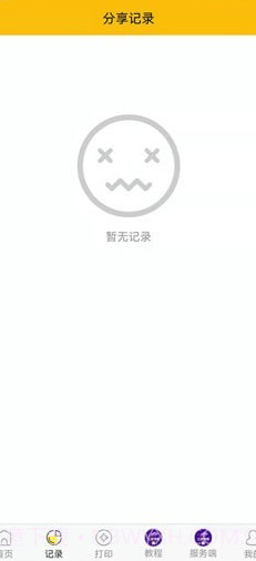 京师律播法律咨询截图1 京师律播法律咨询截图1