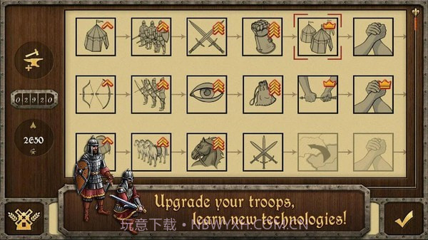 中世纪战争战略与战术截图4