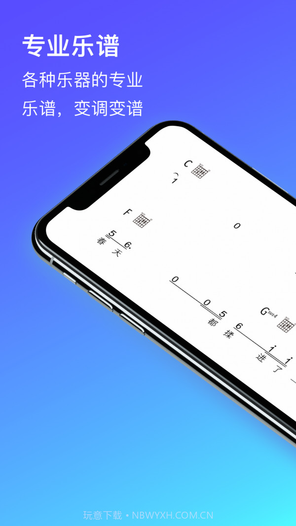 板凳音乐截图2 板凳音乐截图2