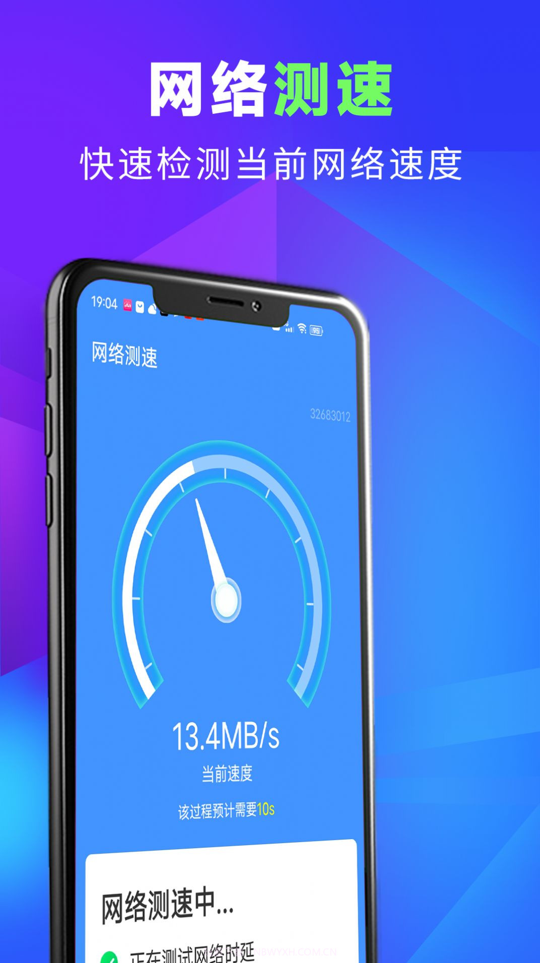 漫漫超级清理王截图4 漫漫超级清理王截图4