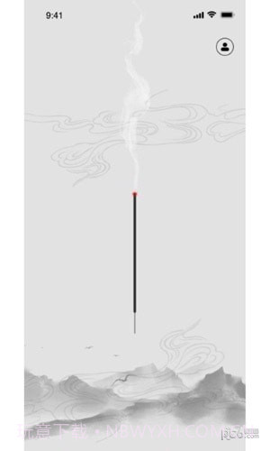 一炷香冥想助手截图1 一炷香冥想助手截图1