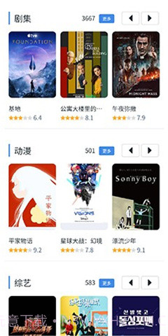 白嫖着者联盟免费版截图1 白嫖着者联盟免费版截图1