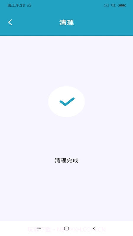 虎年清理助手截图1