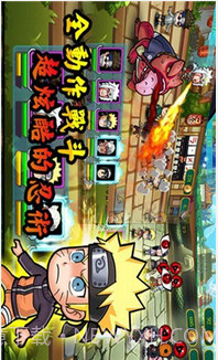 火影帝国截图3 火影帝国截图3