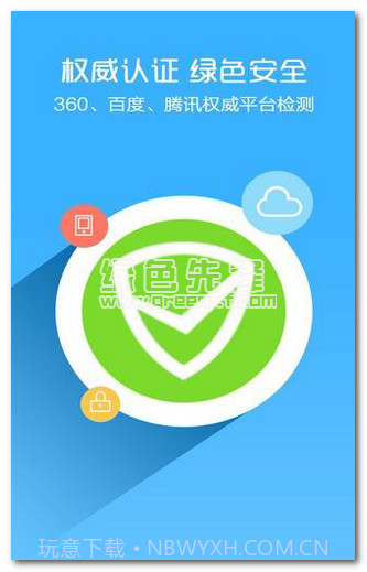 牛牛红包(手机抢红包软件)最新中文版截图1 牛牛红包(手机抢红包软件)最新中文版截图1