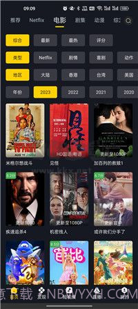 可可影视免费版截图3 可可影视免费版截图3