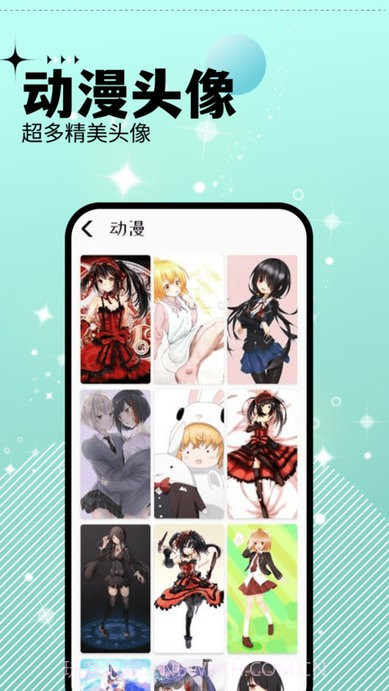 爱主题截图2 爱主题截图2