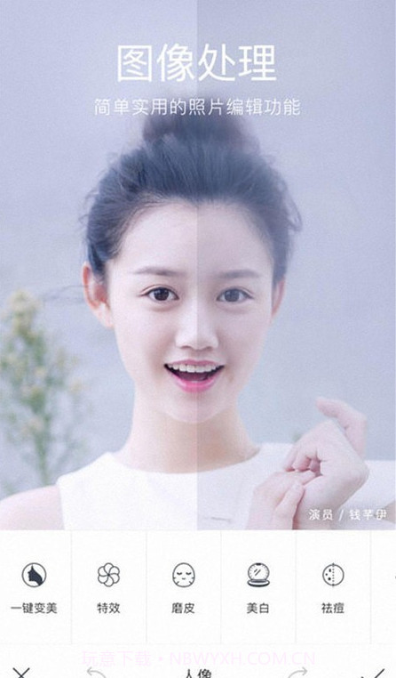 相机美颜相机截图4