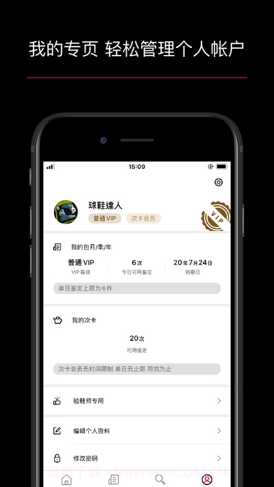 995鉴定截图1 995鉴定截图1