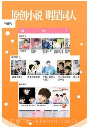 酒窝漫画截图3 酒窝漫画截图3