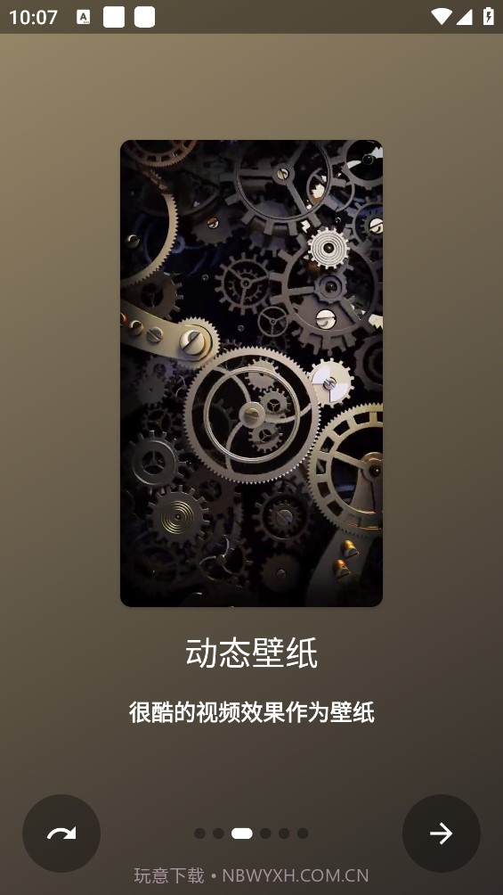 HD壁纸截图4 HD壁纸截图4