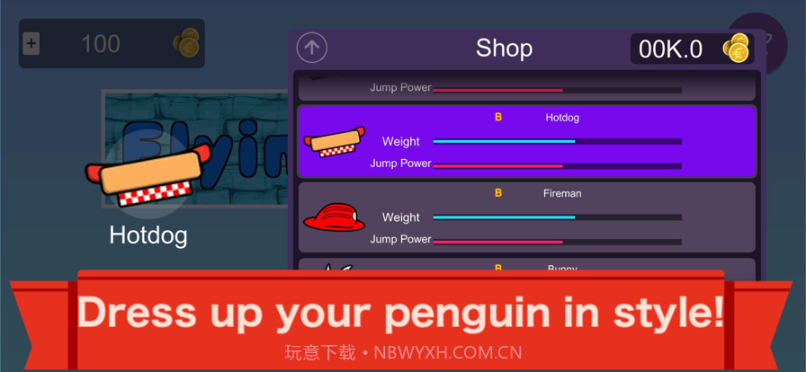 企鹅在天空中飞翔截图4