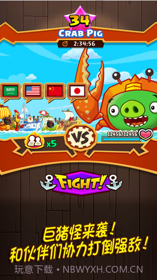 愤怒的小鸟大作战截图5