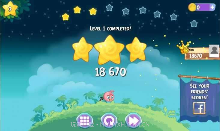 愤怒的小鸟思黛拉截图5