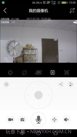 ComOne截图3 ComOne截图3
