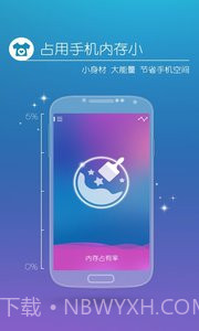 MoXiu Launcher截图3 MoXiu Launcher截图3