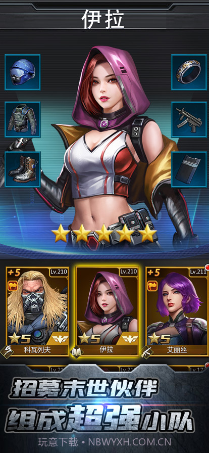 最后一道防线截图2 最后一道防线截图2