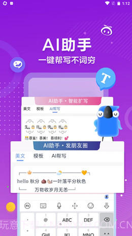 声音鉴定室截图1 声音鉴定室截图1