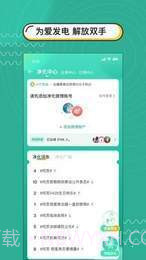 分子截图2 分子截图2