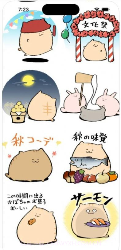 BlinkerCoolCat贴纸截图1 BlinkerCoolCat贴纸截图1