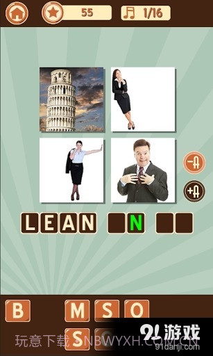 看图猜歌截图2 看图猜歌截图2