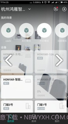 阿里小智(美的空调阿里小智)V3.8.6 安卓中文版截图1
