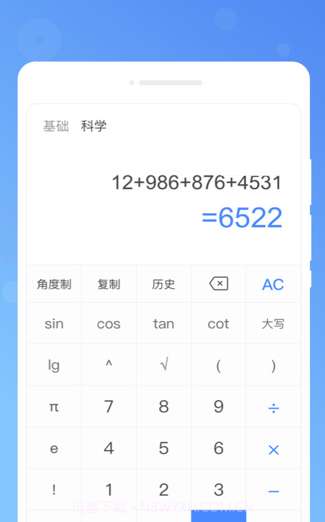 木春便签截图4 木春便签截图4