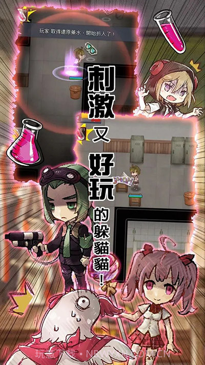 转校生手游截图1 转校生手游截图1