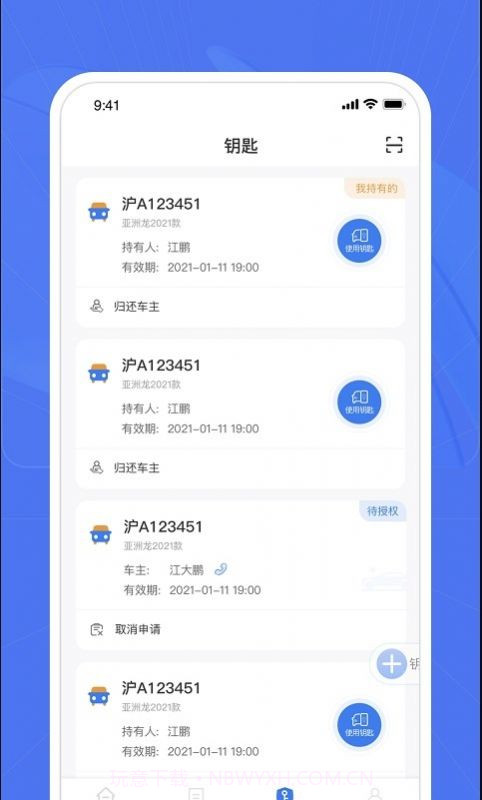 车颜约服养车截图2 车颜约服养车截图2