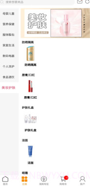 吉品乐淘截图3 吉品乐淘截图3