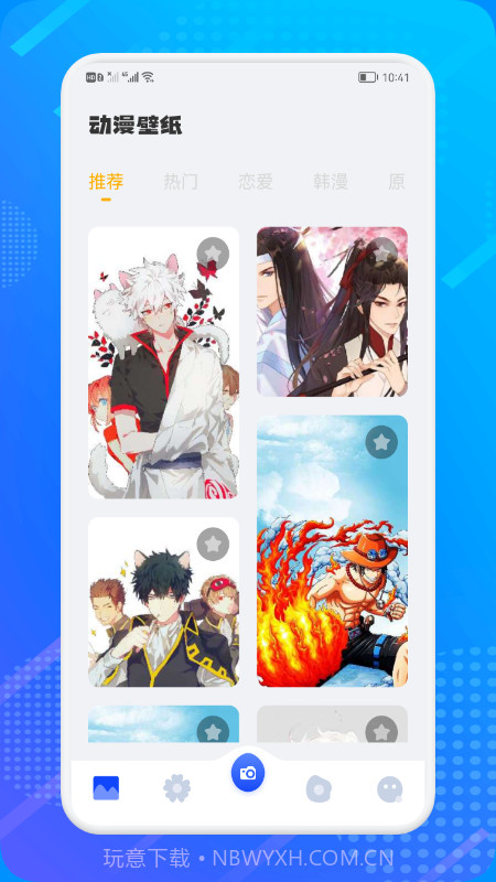 小只茉莉壁纸主题截图2 小只茉莉壁纸主题截图2