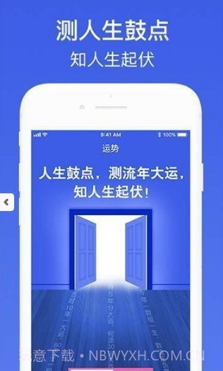 手相在线拍照算命软件截图1