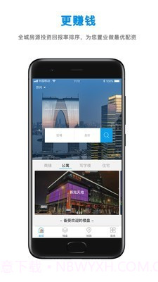小丑鱼选房截图1 小丑鱼选房截图1