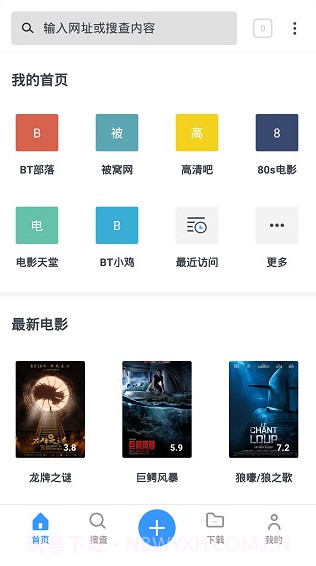 磁力TV截图1 磁力TV截图1
