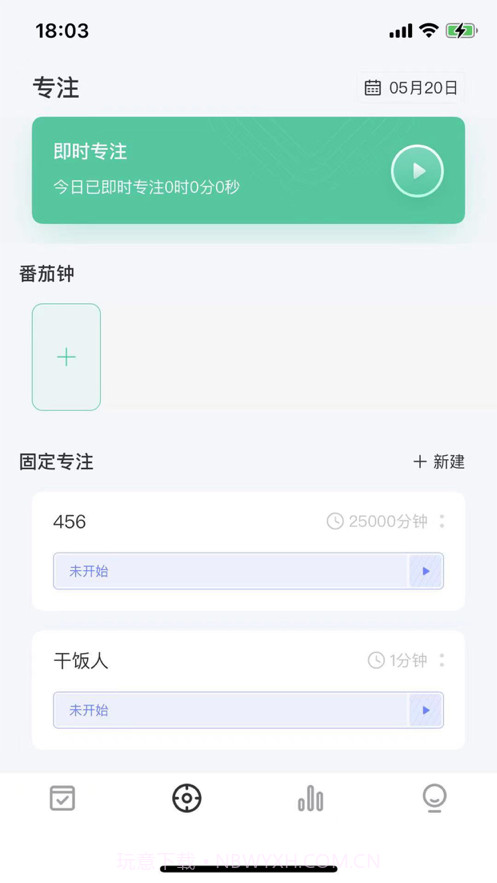 日期倒计时插件截图2
