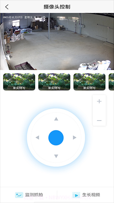 众禾慧农截图2 众禾慧农截图2