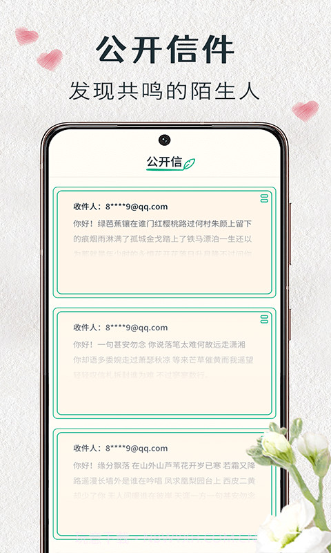 时光进度截图2 时光进度截图2