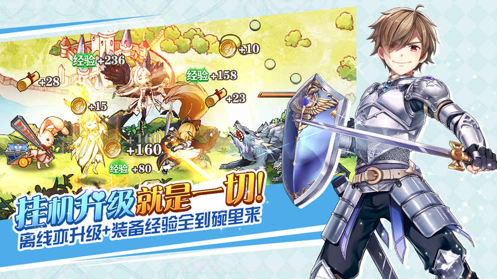 命运境界线截图5 命运境界线截图5