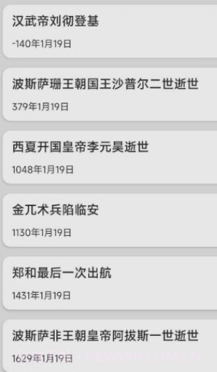 今日嘉年华截图2